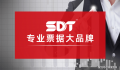 【深度数科单据千问】承兑汇票正在跨境商业中