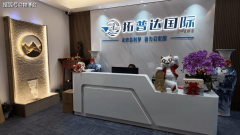 中美漫谈后跨境物流送来新机缘！拓普达国际帮